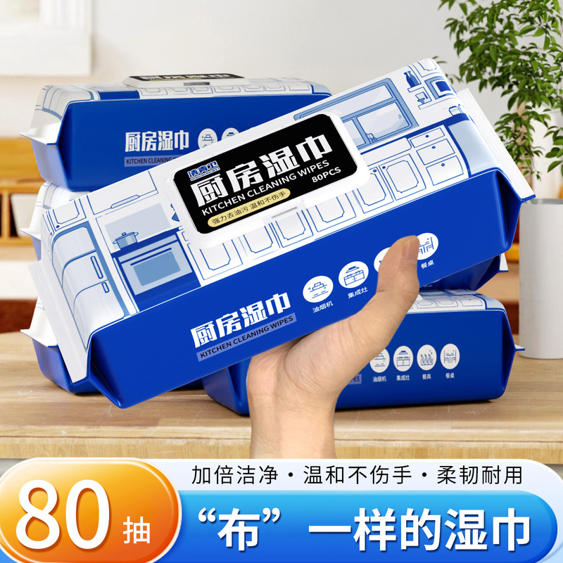 Kitchen Wipes 80 Pumps to Remove Oil and Decontamination Range Hood Cleaning and Degreasing Wet Wipes Enlarged and Thickeneded Disposable Rags