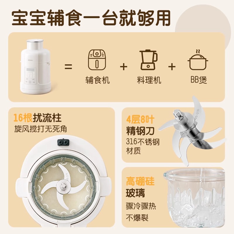 日本製 SDRNKA 離乳食サプリメントマシン、ライスシリアル、蒸し、煮込み、オールインワン多機能ベビーピューレミキシングマシン|undefined