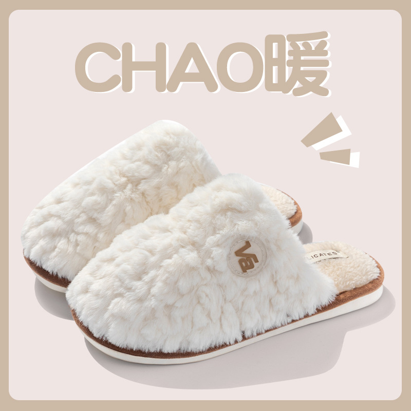 綿スリッパ女性春秋冬家庭用室内滑り止め家庭保温カップル冬毛パイルスリッパ男