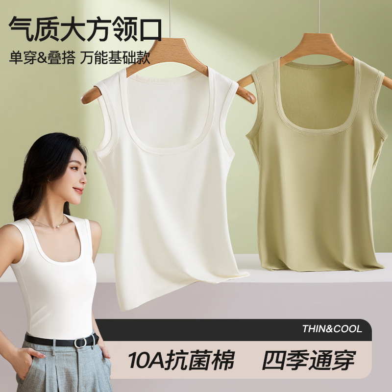 Women's 10A Antibacterial Pure Cotton Wide Strap Vest Solid Color Outerwear Beautiful Back Slim Fit Plus Size Camisole for Women