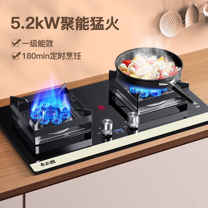 【政府补贴20%】志高天然气燃气灶具嵌入式液化气煤气灶家用双灶|undefined
