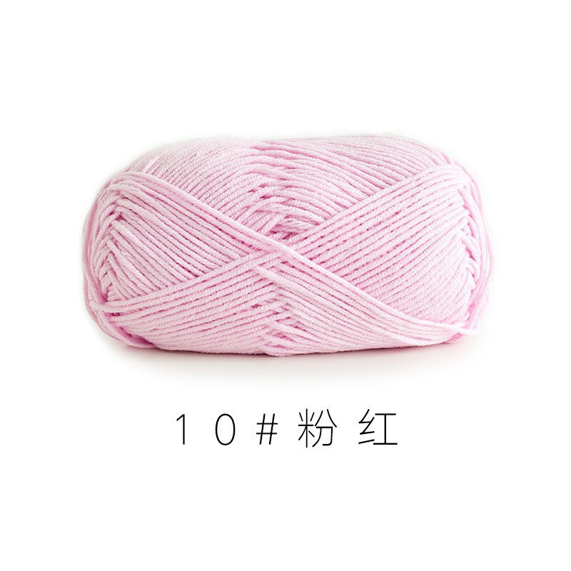 苏苏姐家4股精梳棉牛奶毛线团手工编织diy钩针围巾材料包宝宝毛衣|undefined