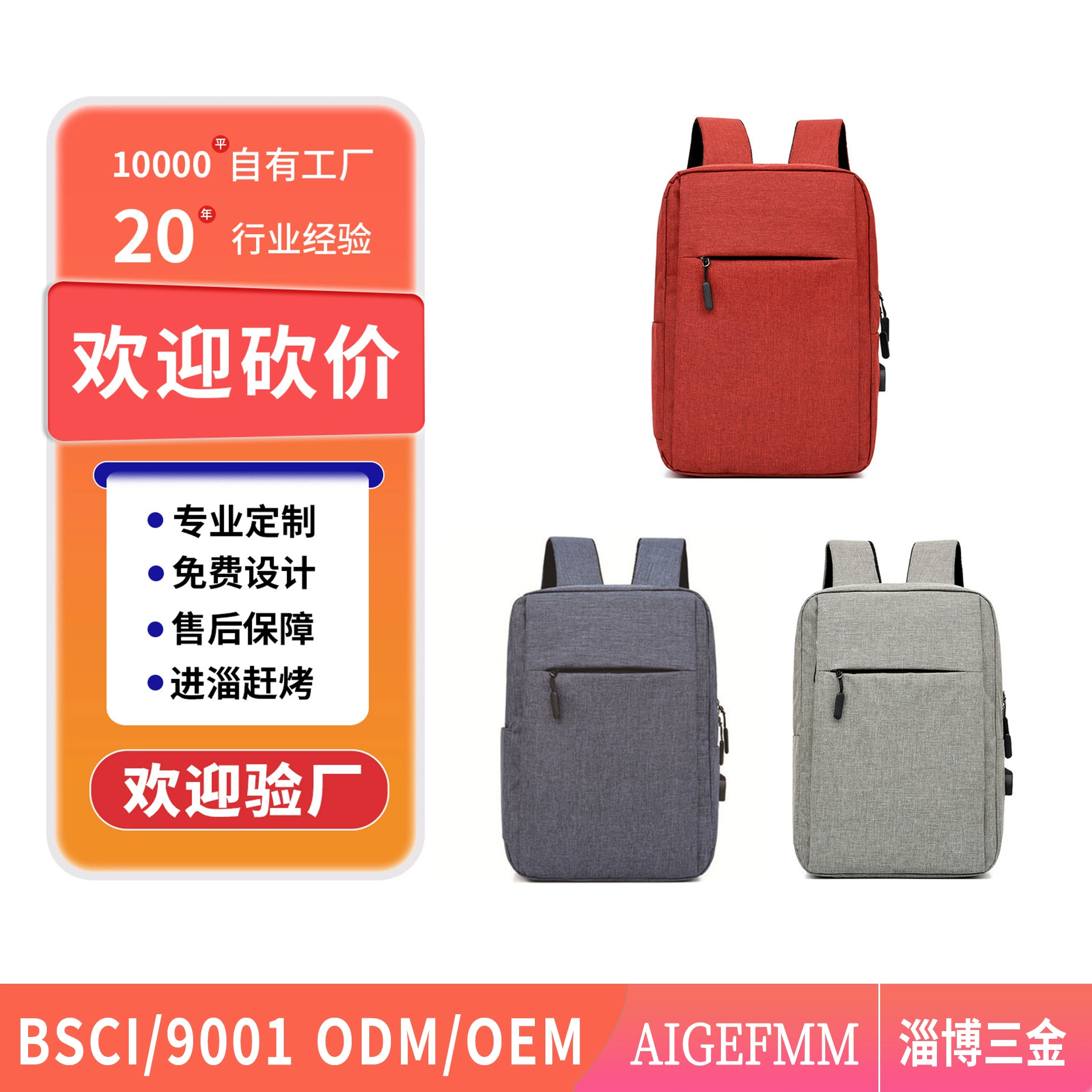 Новая трансграничная минималистская сумка для ноутбука бизнес-путешествия рюкзак подарочная сумка для конференции рекламная сумка для печати бизнес-сумка