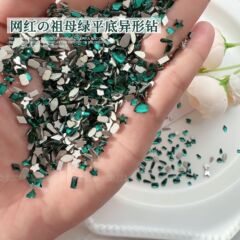祖母绿美甲平底异形钻网红爆款超闪绿色长水滴马眼蝴蝶异形钻装饰