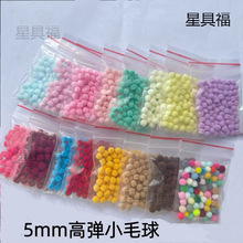 0.5cmСë��ߏ�5mm����ë��DIY�h���ż�b�����ƨƨ��