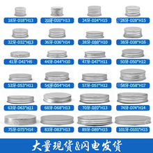 �S�ҬF؛���l18-104mm ͨ�ð��b���yƷ���ʳƷ�����ݼy��ɫ�X�w