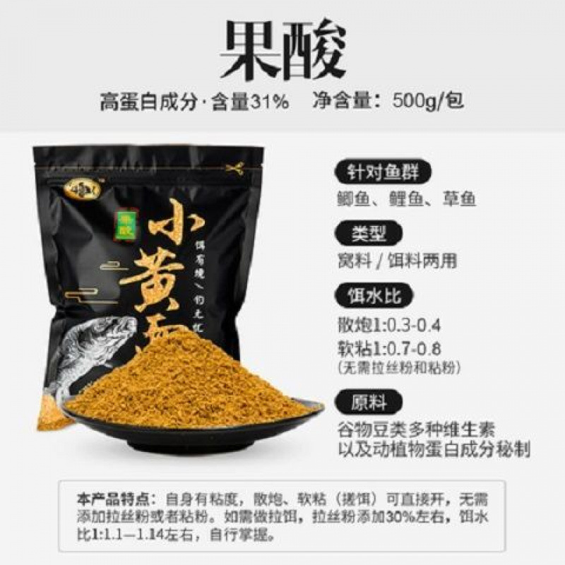 Baoding cara amarilla cara amarilla cara cara negro carpa cebo cañón a granel carpa pequeña nido material de arena de ruibarbo fábrica de comercio exterior
