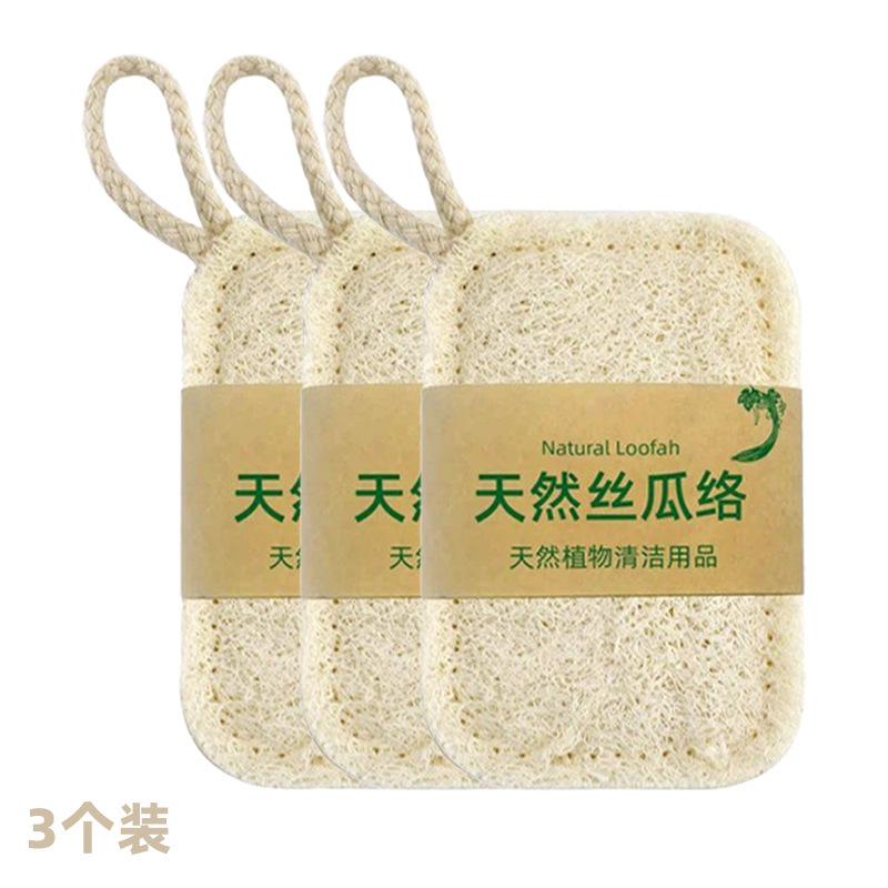 丝瓜络瓤洗碗刷锅抹布沾油清洁刷2片|undefined