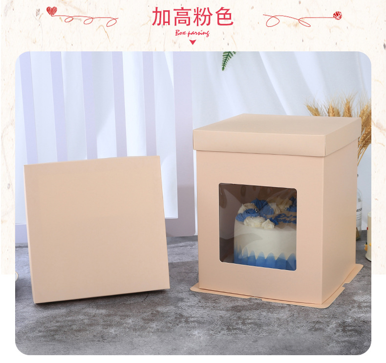 蛋糕盒 (36).jpg