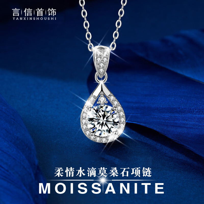 S925 스털링 실버 워터 드롭 모산 다이아몬드 목걸이 여성용 1 캐럿 Moissanite 펜던트 새로운 스타일 쇄골 체인 발렌타인 데이 선물