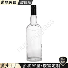 ���a700ml͸�����ƿ ӆ�����J�i������ʿ�ɾ�ƿ�ݿڰ��m���Ҿ�ƿ