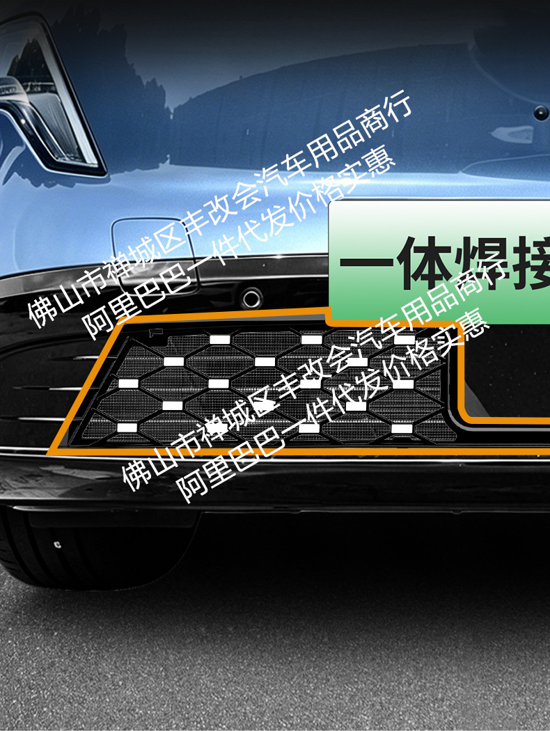 Suitable for Nissan Nx8 Integrated Welded Car Insect-Proof Net Front Grille Special Modified Decorative Strip Accessories