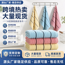 家用毛巾加厚吸水毛巾商超批发家用成人洗脸面巾柔软厂家批发跨境