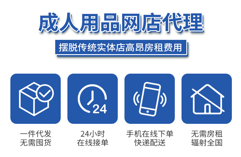 爱爱谷详情页 (11).jpg