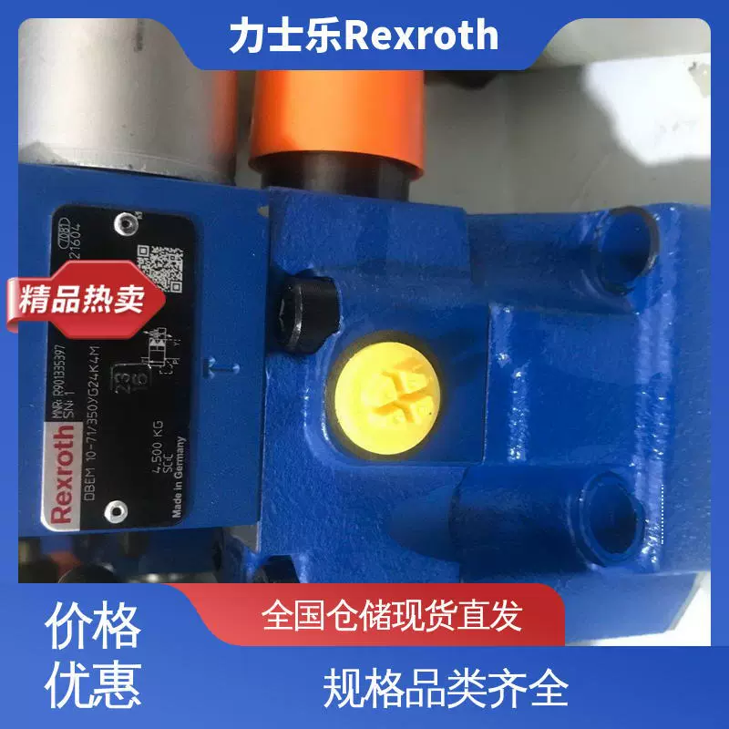 Электромагнитный клапан Rexroth DBW30B2-52/315-6EW230N9K4 Оригинальный регулирующий клапан