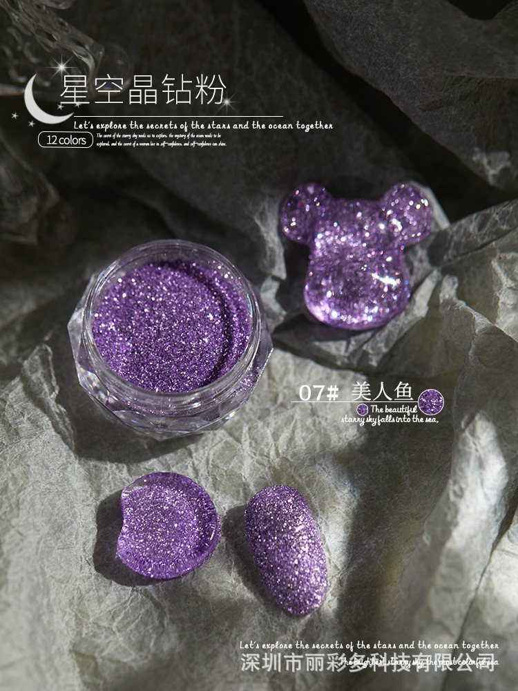 스타 크리스탈 다이아몬드 파우더 7 # (인어)
