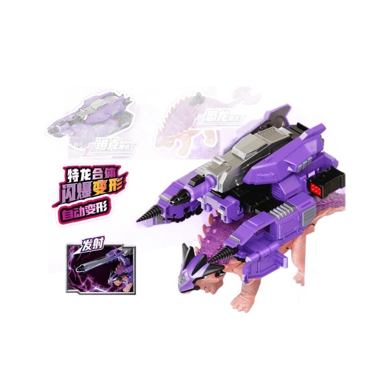本物のキングコング ティラノサウルス レックス フルセット フュージョン変形メカロボット 子供のおもちゃ 男の子 ギフト|undefined