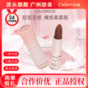 colorrose�q�F����ڼt��մ����Ʒ��ɳ׃ɫ�����̝��z�q����