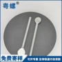 湛江拇指手拧手动螺丝钉