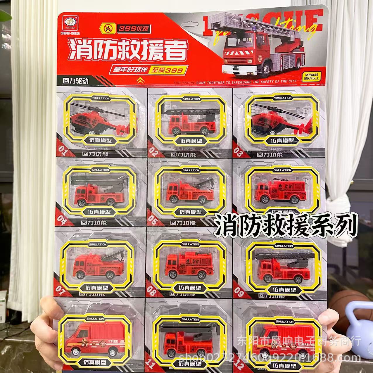 399-582 소방구조자(카드당 12개) 12의 배수로 주문해주세요