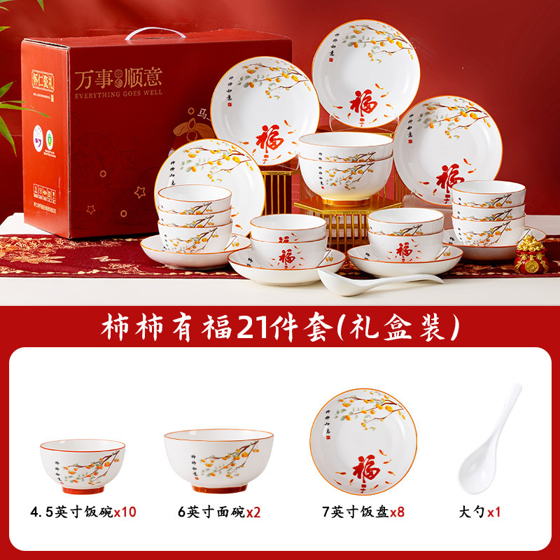 Conjunto de platos de alta calidad, cuenco de sopa, cuenco de arroz de alta temperatura, cuenco de cerámica de color esmaltado, cuenco de platos domésticos