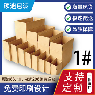�B�T���S���1̖53x29x37CM��Ӳ�Ӻ��������f��Ҵ�����Q����