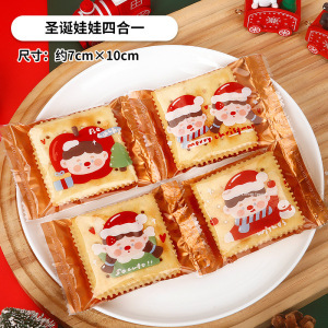 Bolsa sellada a máquina; fondo dorado transparente regalo de Navidad cuatro en uno 7*10cm; material compuesto