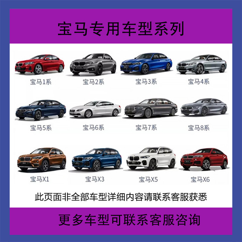 适用于宝马3系5系7系1系X3X1X2X5X4X6325Li530行车记录仪4G记录仪|undefined