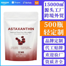 �羳Astaxanthin14��1�r����ܛ�z���~�S�����z�ǹ��Y�|�Rȫ���lƷ