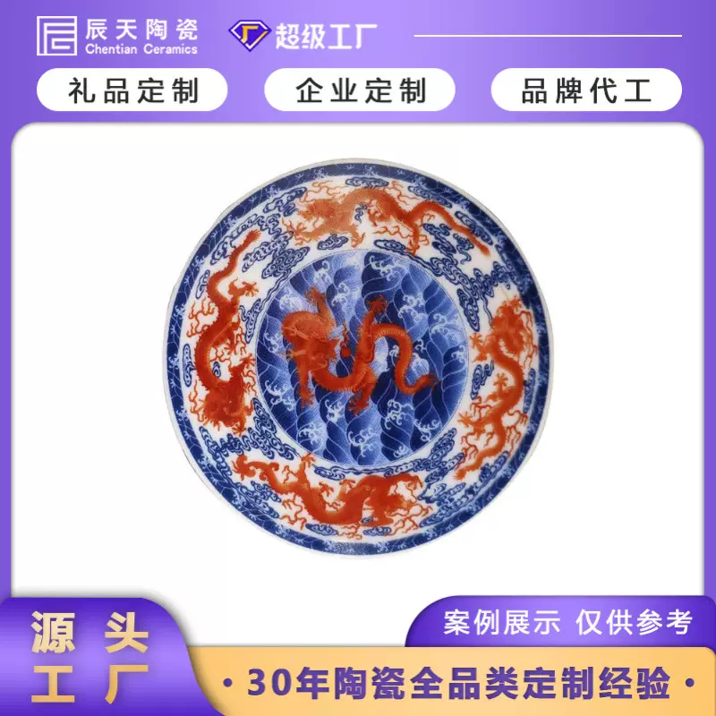 景德镇厂家广告礼品商务用品陶瓷像章 奖牌奖杯 来图定制可加logo