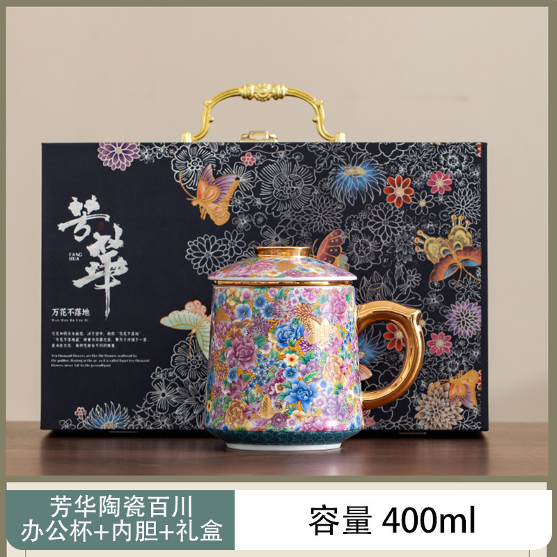 容山堂茗悦珐琅彩陶瓷办公杯茶缸绿茶杯男女款茶水分离泡茶杯水杯|undefined