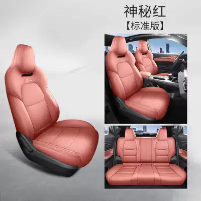23-26 models of Changan x5plus, Modelə uyğun (Original) oturacaq örtükləri - mysterious-red-standard-edition-note-the-model-year