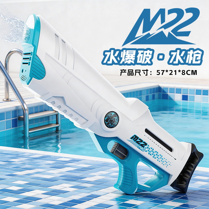 [Water blasting pull-out high-pressure water gun/white] M22 white