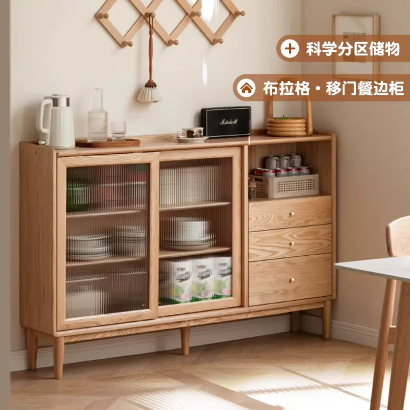 安靠家具实木餐边柜小户型橱柜超薄厨房储物柜橡木茶水柜原木边柜