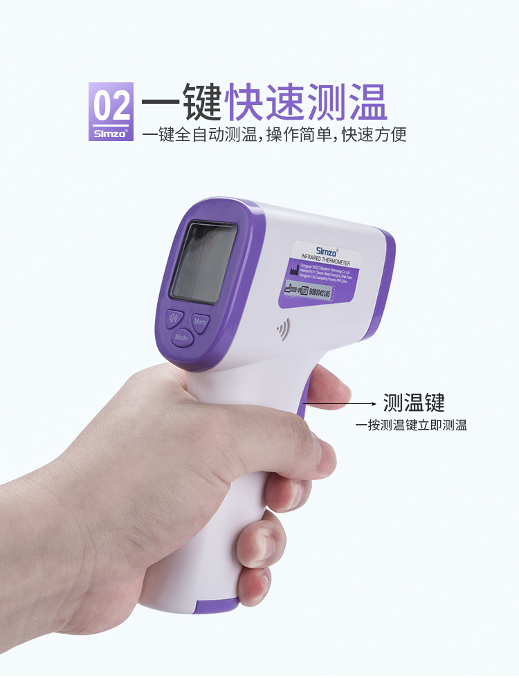 兴洲版HW-F2详情页【欧版标签】_04