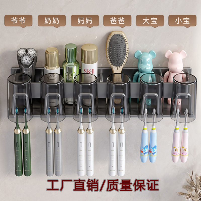 Removable and Washable Toothbrush Cup Holder, Wall-Mounted Toothbrush and Mouthwash Cup, Toiletries Storage Rack, Adhesive Installation for Home Use