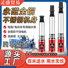 늄�܇�Դֱ�����ˮ�ü��þ�ˮ�ƿ12v48v72v�ߓP���ˮ��