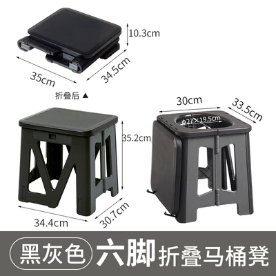 Outdoor Car-Mounted Toilet for Adults, Portable Folding Toilet Seat for Camping, Off-Road Vehicles, and Portable Use (Kempinq və səyahət) - charcoal-gray-six-legged-toilet-stool
