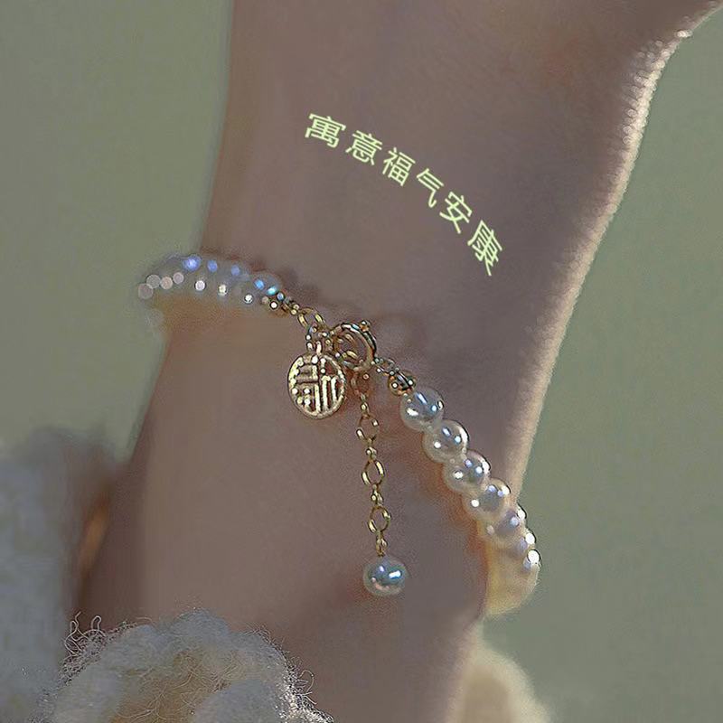 Brand sophisticated retro small design bracelet