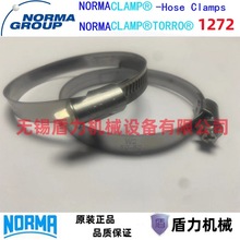 NORMA喉箍/诺马德式卡箍/偏头抱箍/NORMACLAMP/TORRO 70-90/1272