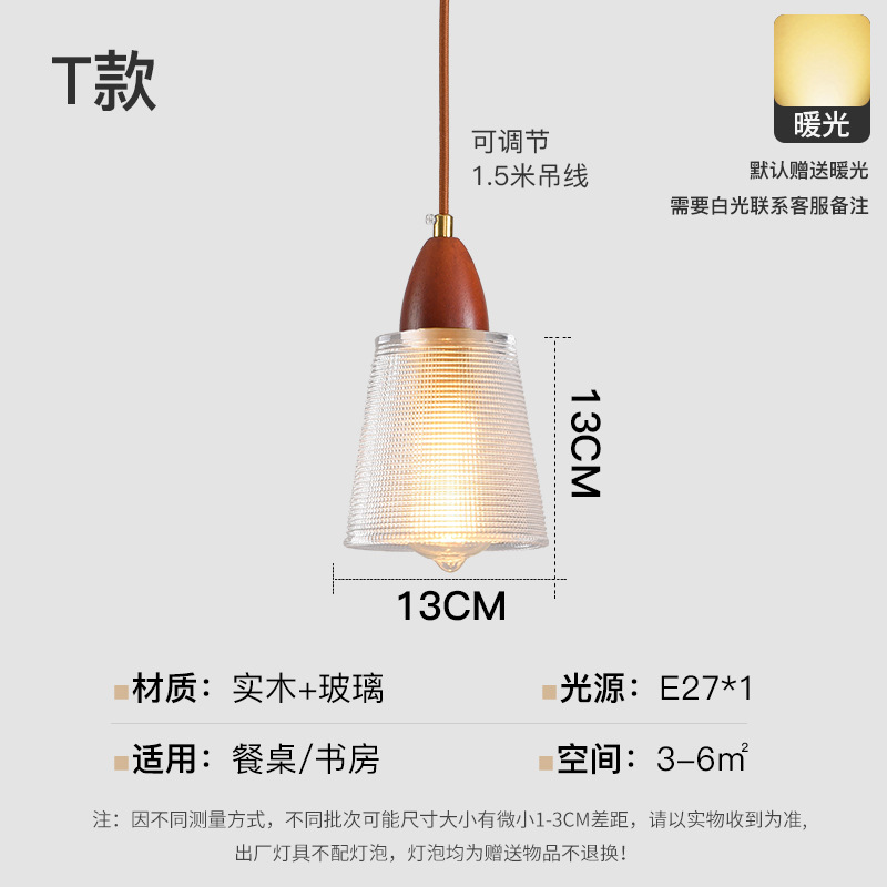 Landelier de vidrio japonés mesa de comedor nórdica bar lámpara de comedor ventana de tienda de ropa roja nórdica lámpara de cabezal de cama