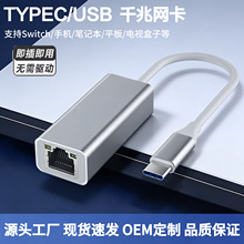 �W��usb typec�Dǧ�װ��׾W��usb�DRJ45�W��ǧ�����W��1000M