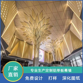 外墙改造定制造型门头铝单板雕花铝板门头装饰冲孔铝单板厂家直销