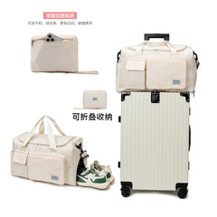 New Foldable Large Capacity Travel Bag with Dry Wet Separation, Sports Swimming Fitness Bag for Students and Business Trips, Short Trip Luggage