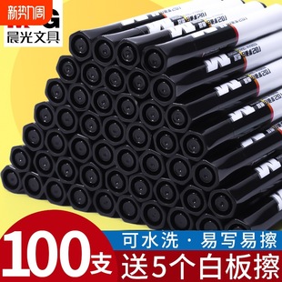 100 Whiteboard Pens Erasable for Teachers, Kidsren's Water-Based Markers, Black and Red, Non-Refillable Drawing Board Pens for Home Use