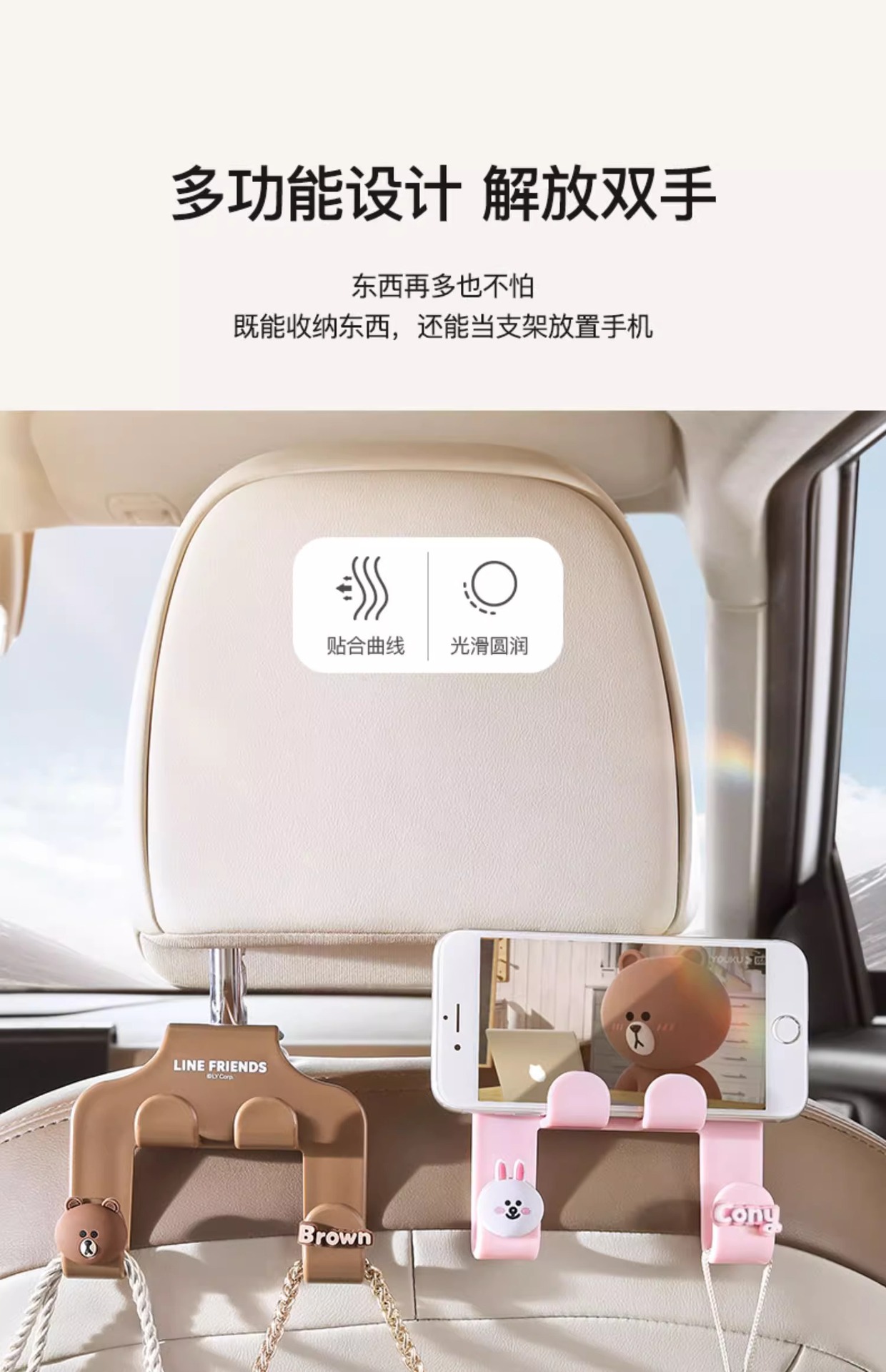 Car Multifunctional Hook for Hanging Items Behind the Seat, Car Interior Decoration Accessory, Rear Seat Storage Hook