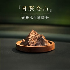 爆款现货香薰扩香器香木胡桃木黑车载日照扩金山卧室生日礼物摆件