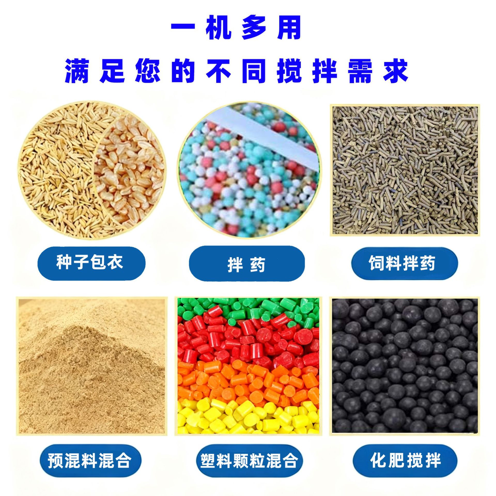 不锈钢平口搅拌机饲料颗粒草料混合机白糖淀粉化工原料立式搅拌机