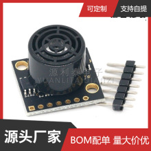 MB1043��������ഫ�������˻����� pixhawk4�ɿ�px4 ������ģ��
