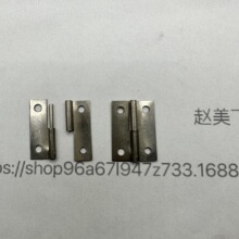1寸脱卸合页可拆卸卫生间厨柜木门折叠平开五金电柜铰链插合页